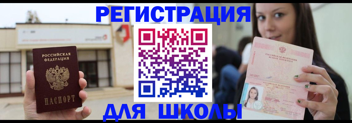 регистрация в Бодайбо